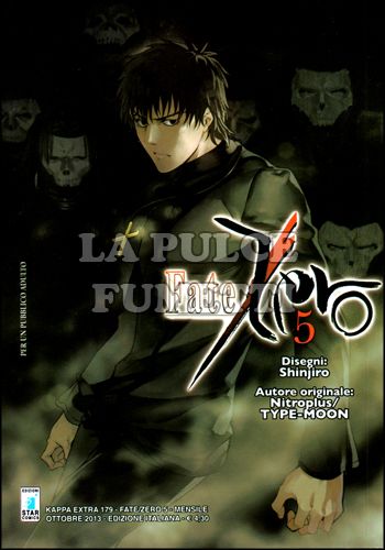 KAPPA EXTRA #   179 - FATE/ZERO 5